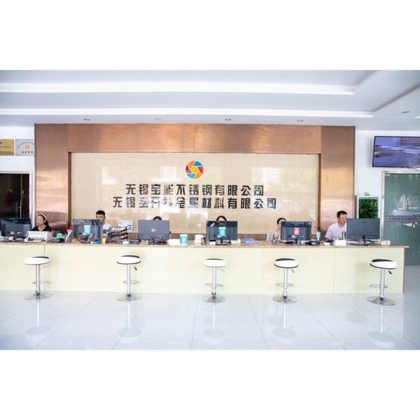 চীন Wuxi Baoneng Stainless Steel Co., Ltd. সংস্থা প্রোফাইল